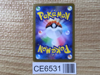 CE6531 Spidops ex SR SV1V 091/078 Pokemon Card TCG Japan