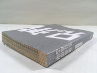AAA1460 Space Brothers Vol.10 Japanese Manga