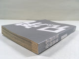 AAA1460 Space Brothers Vol.10 Japanese Manga