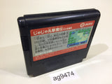 Ninja JaJaMaru Gekimaden NES Famicom Japan - AG9474