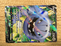 ce1187 Steelix V SR S3a 081/076 Pokemon Card TCG Japan