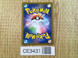 Volcarona V SR S7R 069/067 Pokemon Card TCG Japan - CE3431
