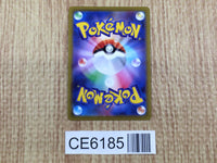 CE6185 Conkeldurr v SR s10b 075/071 Pokemon Card TCG Japan