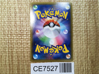 CE7527 MegaHoundoom EX RR XY8RF 010/059 Pokemon Card TCG Japan