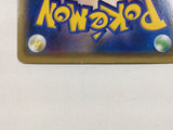 CD8466 Mewtwo EX RR XY8RF 027/059 Pokemon Card TCG Japan
