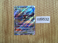 cd9532 Darkrai VSTAR SAR s12a 228/172 Pokemon Card TCG Japan