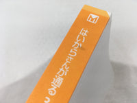 AAA1620 Haikara-san ga Tooru Vol.3 Japanese Manga