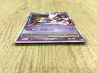 CE4573 MewtwoX - PtC-M 006/012 Pokemon Card TCG Japan