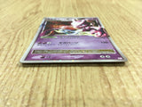 CE4573 MewtwoX - PtC-M 006/012 Pokemon Card TCG Japan