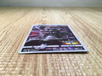CE6931 Armored Mewtwo - PROMO 365/SM-P Pokemon Card TCG Japan
