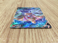 CE6185 Conkeldurr v SR s10b 075/071 Pokemon Card TCG Japan
