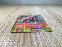 CE7527 MegaHoundoom EX RR XY8RF 010/059 Pokemon Card TCG Japan
