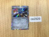 CE2929 Lucario R XY10 050/078 Pokemon Card TCG Japan