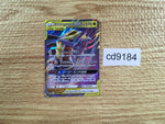 CD9184 Garchomp Giratina tag team GX RR SM12a 099/173 Pokemon Card TCG Japan