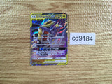 CD9184 Garchomp Giratina tag team GX RR SM12a 099/173 Pokemon Card TCG Japan