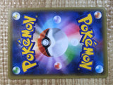 CE6325 Darkrai - CP5 024/036 Pokemon Card TCG Japan