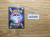 ce2495 Oranguru V SR s10P 076/067 Pokemon Card TCG Japan