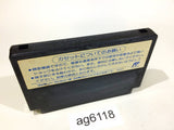 GUN DEC NES Famicom Japan - AG6118