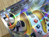 CE6717 Regigigas R CP2 023/027 Pokemon Card TCG Japan