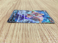 CE6185 Conkeldurr v SR s10b 075/071 Pokemon Card TCG Japan