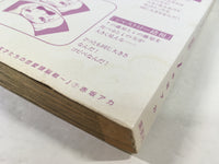 AAA1915 Kaguya-sama: Love Is War Vol.7 Japanese Manga