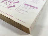 AAA1915 Kaguya-sama: Love Is War Vol.7 Japanese Manga