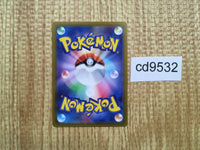 cd9532 Darkrai VSTAR SAR s12a 228/172 Pokemon Card TCG Japan