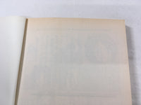 AAA1779 Oh My Goddess! Vol.1 Japanese Manga