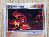 CE8318 Groudon ex - PROMO 002/ADV-P Pokemon Card TCG Japan
