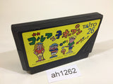 GOLF KKO OPEN NES Famicom Japan - AH1262