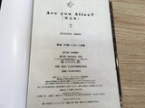 AAA1315 Are you Alice? Vol.7 Japanese Manga