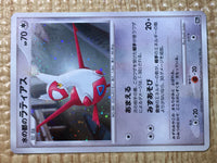 CE8117 Latias - DP10th Latias Pokemon Card TCG Japan