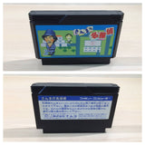 UE4740 Sanma no Meitantei BOXED NES Famicom Japan