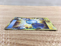 CD8085 Rare Candy UR SM1+ 066/051 Pokemon Card TCG Japan
