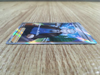 ce2054 Professor's Research SR s12a 248/172 Pokemon Card TCG Japan
