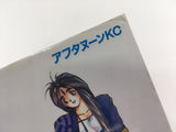 AAA1779 Oh My Goddess! Vol.1 Japanese Manga