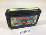 GeGeGe no Kitaro 2 Youkai Gundanno Chousen NES Famicom Japan - AG3581