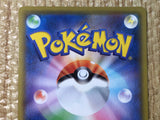 CE8526 Pikachu V CSR s8b 222/184 Pokemon Card TCG Japan