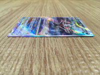 cd9532 Darkrai VSTAR SAR s12a 228/172 Pokemon Card TCG Japan