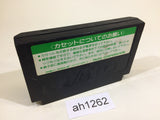 GOLF KKO OPEN NES Famicom Japan - AH1262