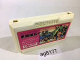 Tokaido 53 Tsugi NES Famicom Japan - AG8177