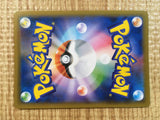 Volcarona V SR S7R 069/067 Pokemon Card TCG Japan - CE3431