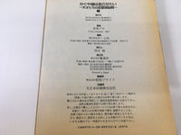 AAA1915 Kaguya-sama: Love Is War Vol.7 Japanese Manga