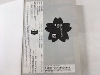 AAA1620 Haikara-san ga Tooru Vol.3 Japanese Manga