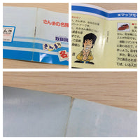 UE4740 Sanma no Meitantei BOXED NES Famicom Japan