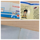 UE4740 Sanma no Meitantei BOXED NES Famicom Japan