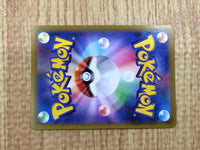 CE6185 Conkeldurr v SR s10b 075/071 Pokemon Card TCG Japan