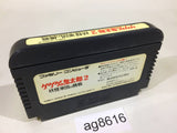 GeGeGe no Kitaro 2 Youkai Gundanno Chousen NES Famicom Japan - AG8616