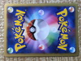 CE8117 Latias - DP10th Latias Pokemon Card TCG Japan