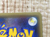 CE6325 Darkrai - CP5 024/036 Pokemon Card TCG Japan